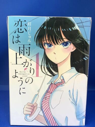 Koi wa Ameagari no You ni 1- 10 Manga set Love Like After the Rain