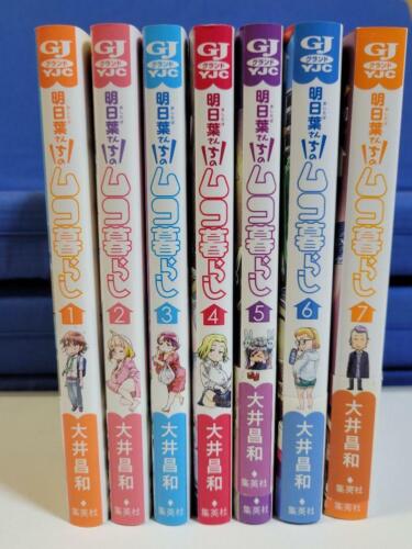 Ashitaba-san Chi no Muko Kurashi vol.1-7 Complete Set Manga Comics