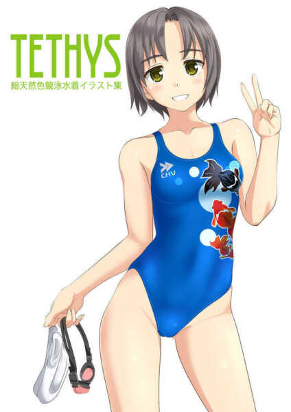 TETHYS Original Doujin Competitive swimwear art book Comic Market97 C97 B5/32P